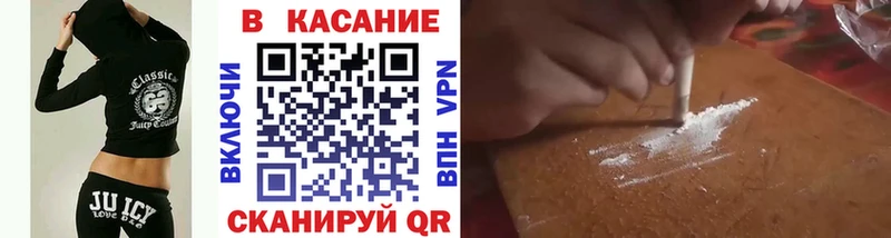 Наркошоп Стерлитамак A-PVP Меф мяу мяу Бошки Шишки АМФ Кокаин