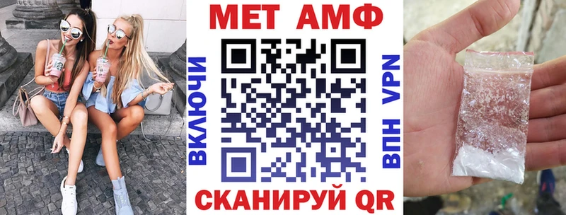 Амфетамин 98%  mega   Стерлитамак 