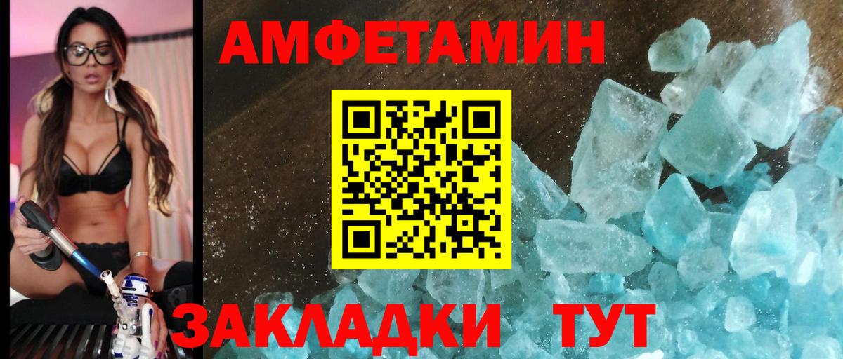 АМФ 98% Стерлитамак