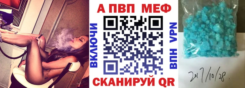 shop какой сайт Стерлитамак A PVP кристаллы