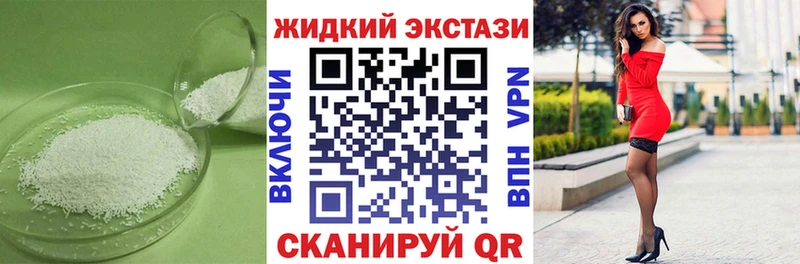 ОМГ ОМГ ТОР  Стерлитамак  БУТИРАТ бутик  закладка 