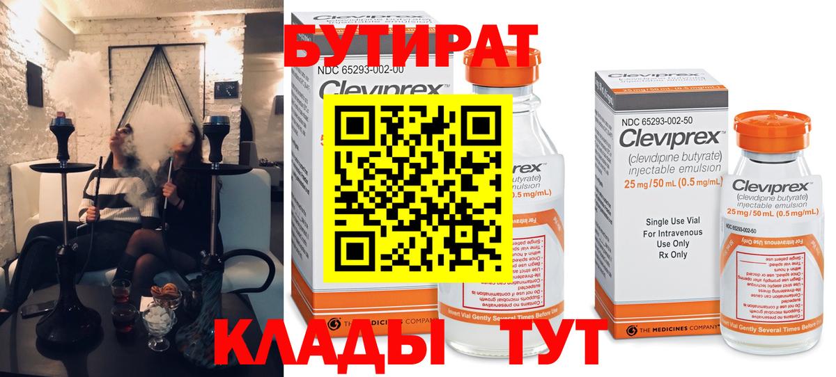 Стерлитамак  Конопля  Меф МЯУ МЯУ кристаллы  Вход с VPN  ГАШ 