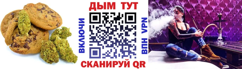 цены наркотик  Стерлитамак  Печенье с ТГК конопля 