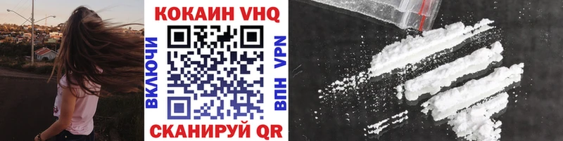 COCAIN FishScale  Стерлитамак 