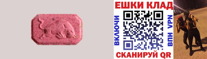купить   Стерлитамак  ЭКСТАЗИ TESLA 