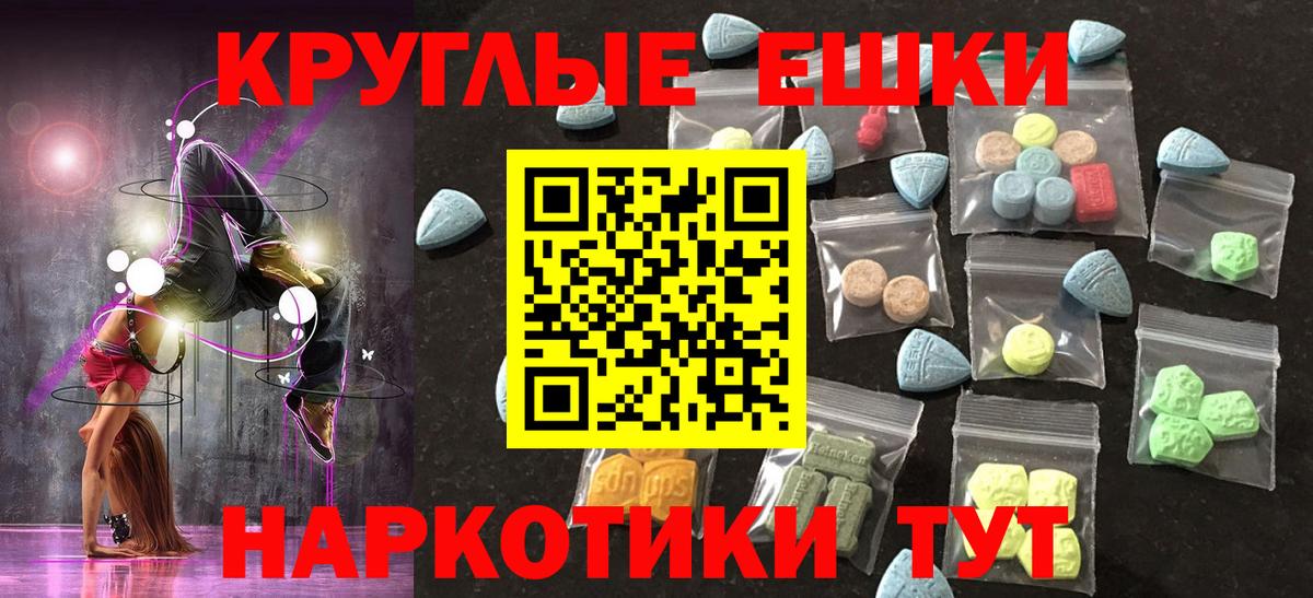 Alpha PVP Стерлитамак