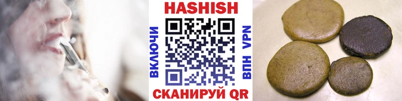 наркота это наркотические препараты ГАШИШ Premium Стерлитамак