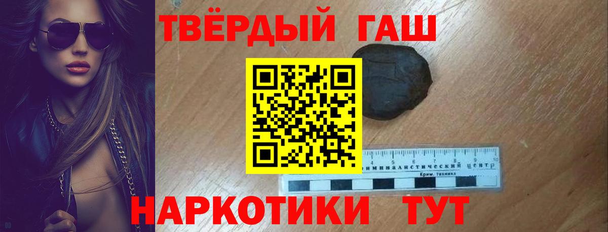 ГАШИШ hashish  ГАШ AMNESIA HAZE  наркота  Стерлитамак  Вход с VPN  Гашиш 