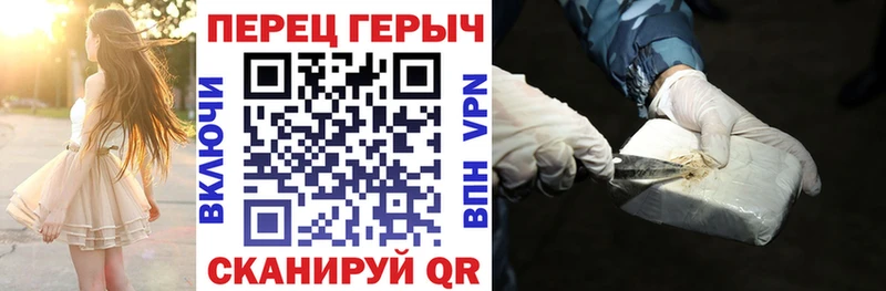 omg ССЫЛКА  Стерлитамак  ГЕРОИН афганец  купить наркотики цена 