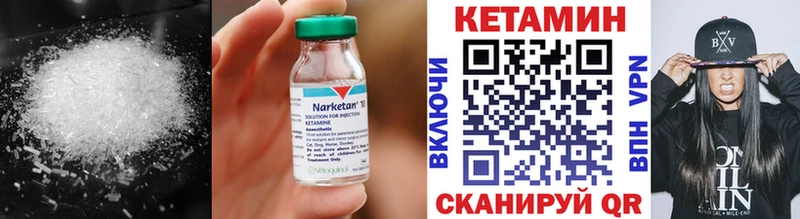 Кетамин ketamine  Стерлитамак 