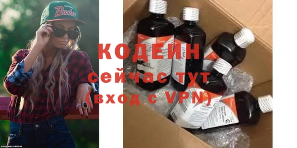 героин Абинск