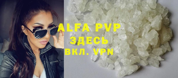 героин Абинск