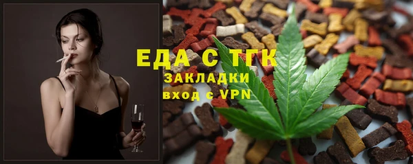 соль курить ск Куйбышев