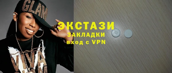 PSILOCYBIN Абаза