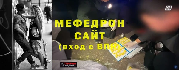 Альфа ПВП Горно-Алтайск