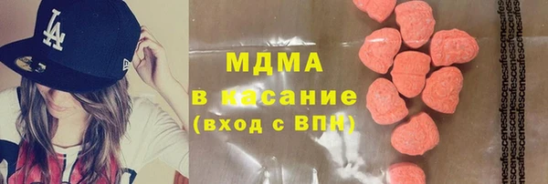 героин Абинск