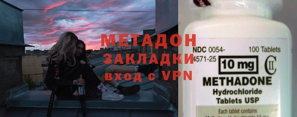 героин Абинск