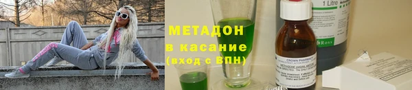 PSILOCYBIN Абаза