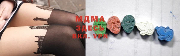 PSILOCYBIN Абаза