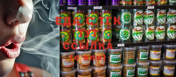 PSILOCYBIN Абаза