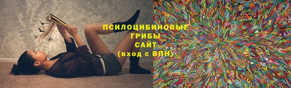 героин Абинск