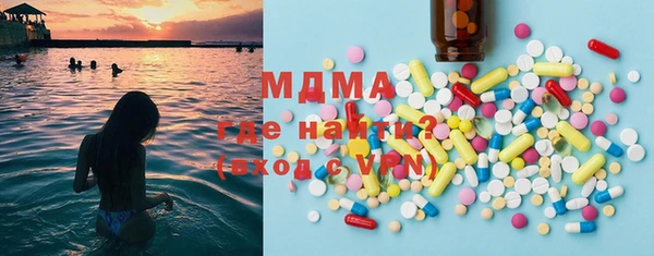 героин Абинск