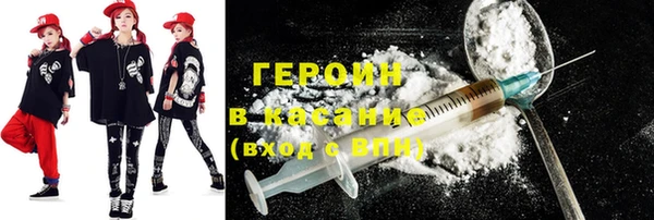 PSILOCYBIN Абаза