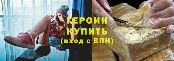 спиды Горняк