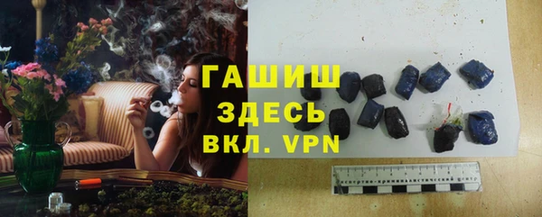 героин Абинск