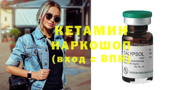 героин Абинск