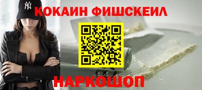 кокаин колумбия Пыть-Ях