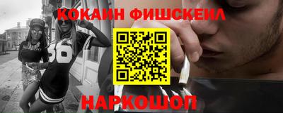 меф VHQ Пугачёв