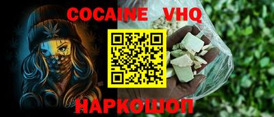 кокаин колумбия Пыть-Ях