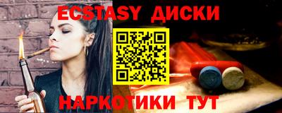 меф VHQ Пугачёв