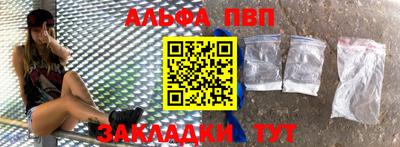 меф VHQ Пугачёв