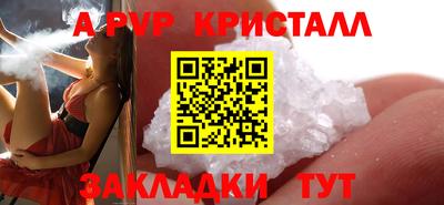 меф VHQ Пугачёв