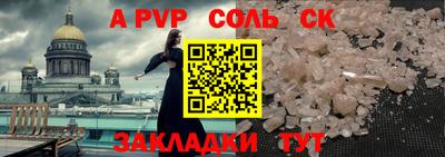 меф VHQ Пугачёв