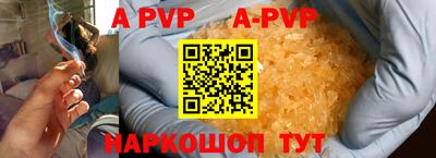 меф VHQ Пугачёв