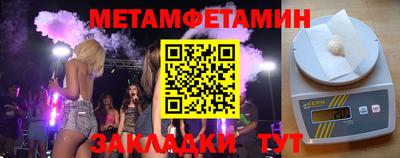 меф VHQ Пугачёв