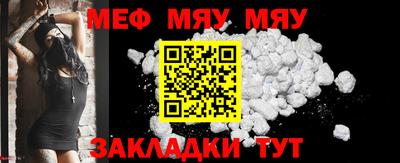 меф VHQ Пугачёв
