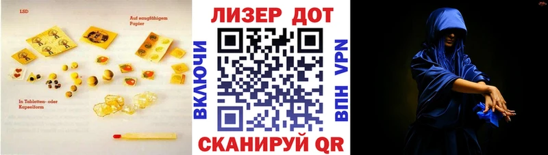 наркота  Стерлитамак  Лсд 25 экстази кислота 