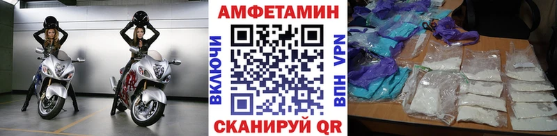 Метамфетамин мет  ОМГ ОМГ ТОР  Стерлитамак 