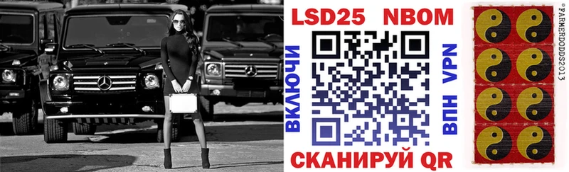 blacksprut сайт  Стерлитамак  Марки N-bome 1,5мг 