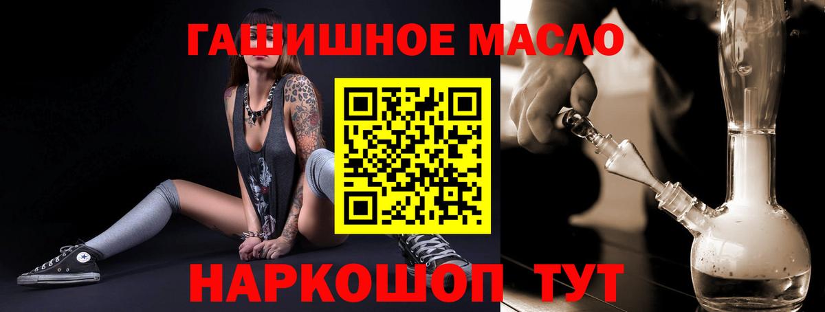 ТГК вейп с тгк Стерлитамак