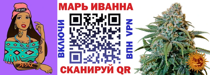 Канабис конопля  Стерлитамак 