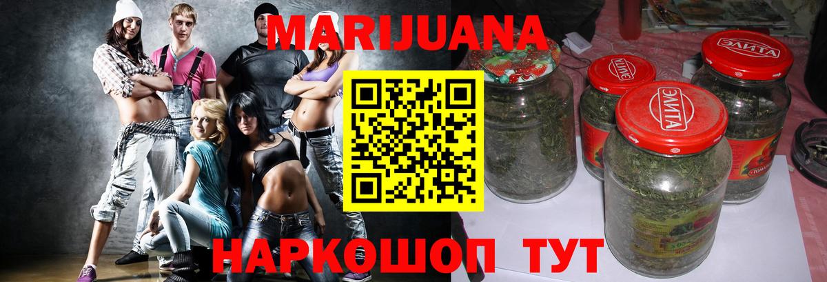 Бошки марихуана VHQ  Вход с VPN  Стерлитамак  Конопля планчик  Конопля VHQ 